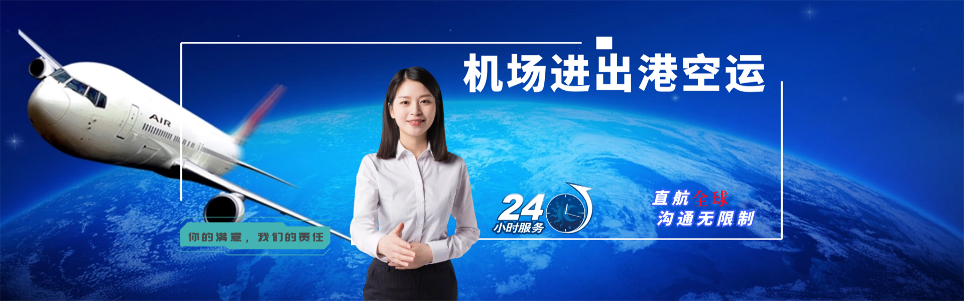 辉南到罗马尼亚物流公司-辉南至罗马尼亚物流专线-辉南空运到罗马尼亚-优时通物流有限公司